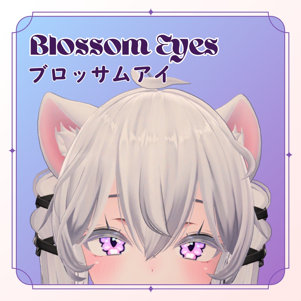 [Sio] Blossom Eyes (5 colors set)