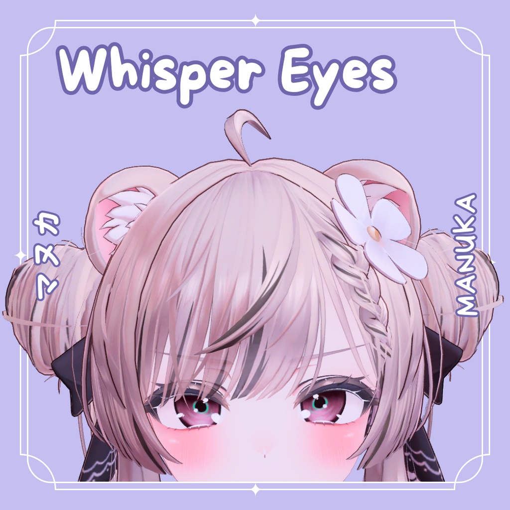 [Manuka] Whisper Eyes (2 versions)