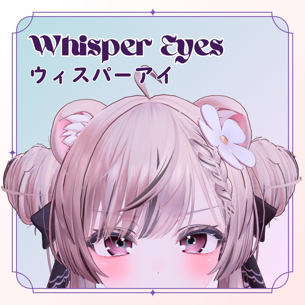 Whisper Eyes - For Manuka (2 versions)