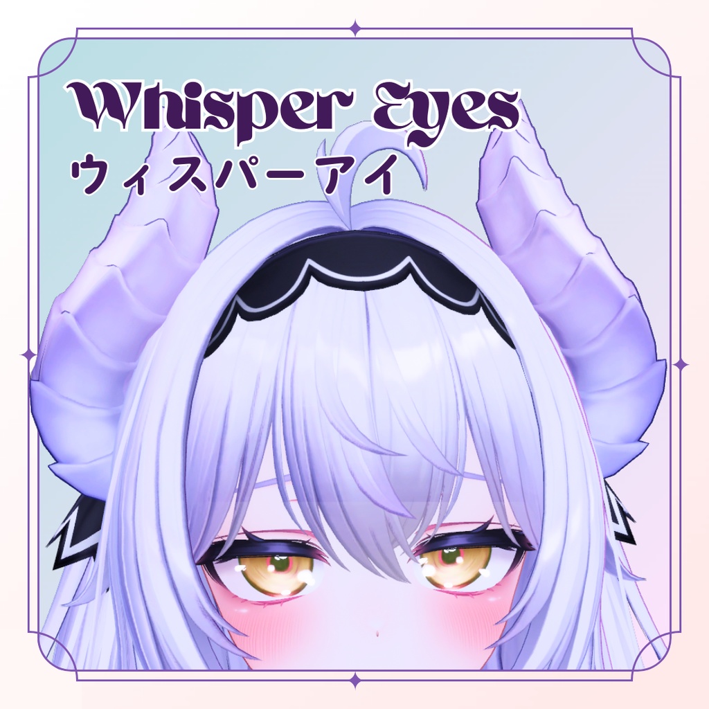 Whisper Eyes - For Airi (2 versions)