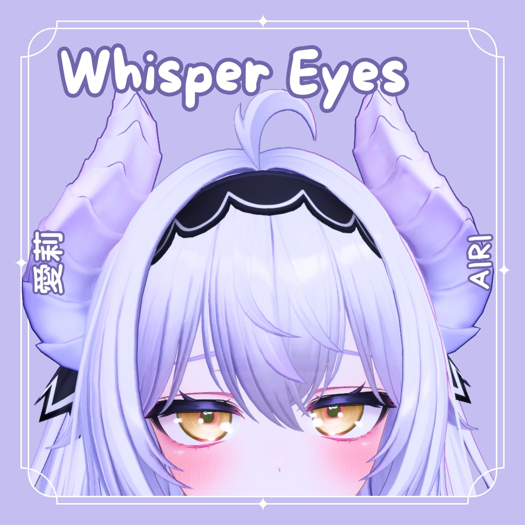 [Airi] Whisper Eyes (2 versions)