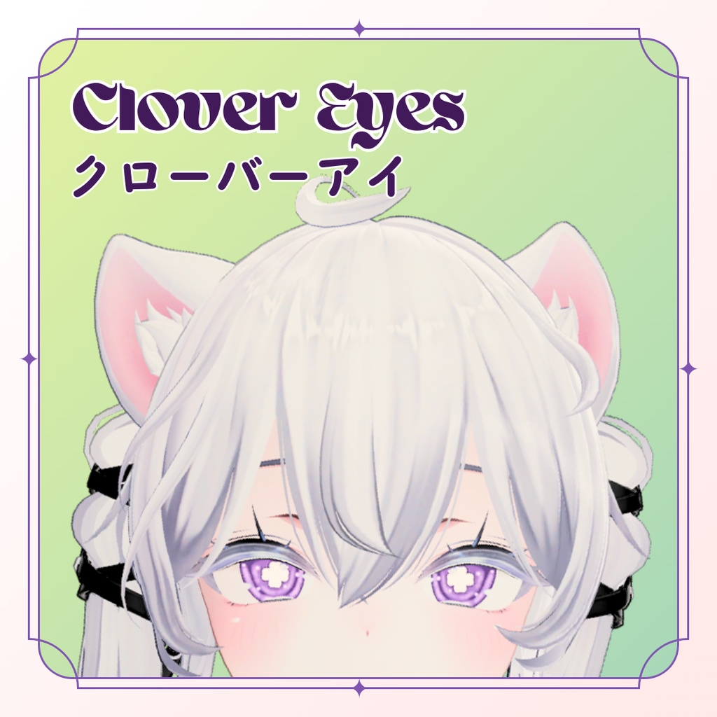 Clover Eyes - For Sio (7 colors set)