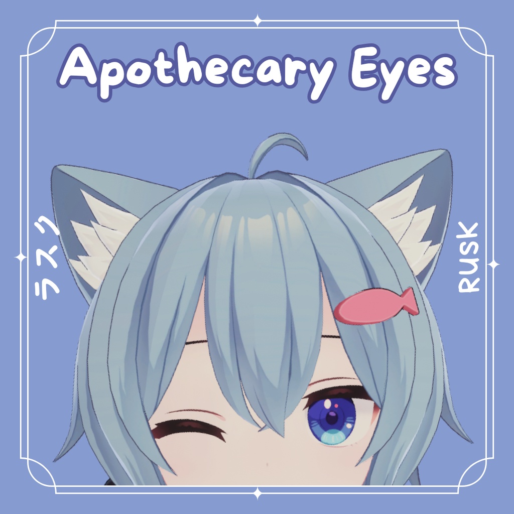 [Rusk] Apothecary Eyes (8 colors set)
