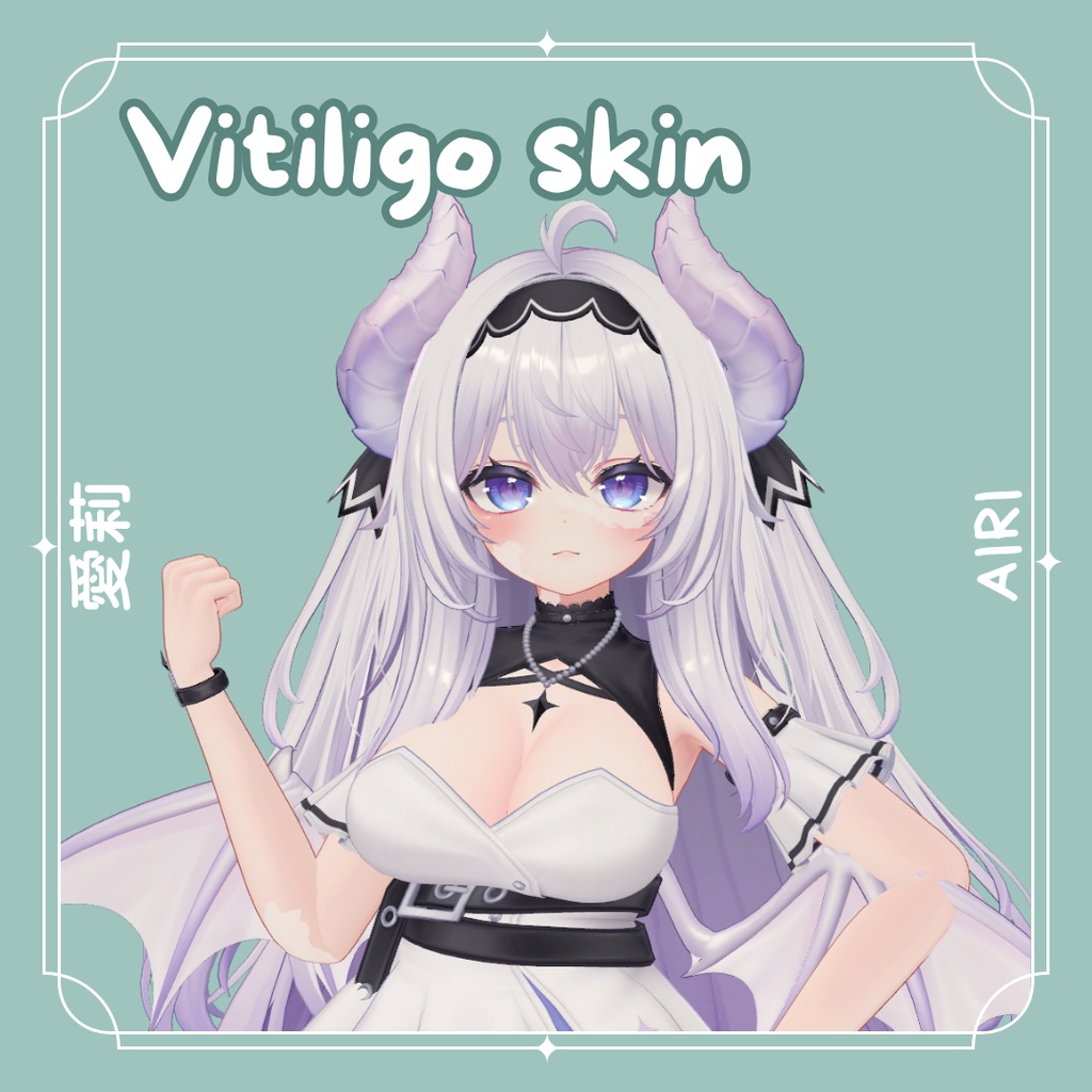 [Airi] Vilitigo skin (2 versions set body and face)