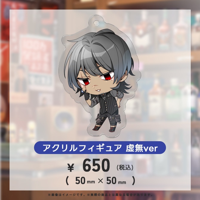 【受注生産】狐揚いなり誕生日2025グッズ