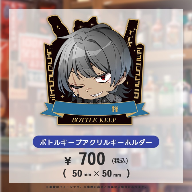 【受注生産】狐揚いなり誕生日2025グッズ