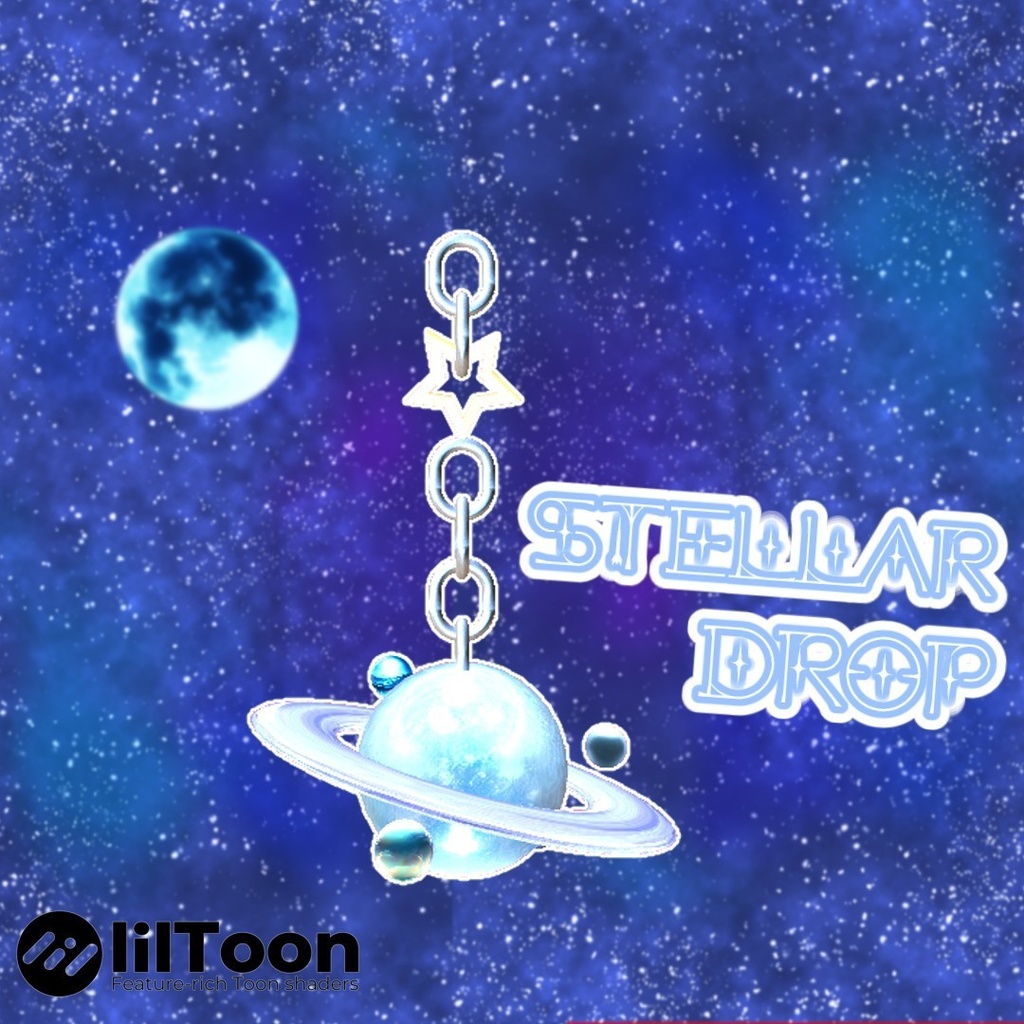 【セール中!】【VRChat想定】 🌌STELLAR DROP🌌
