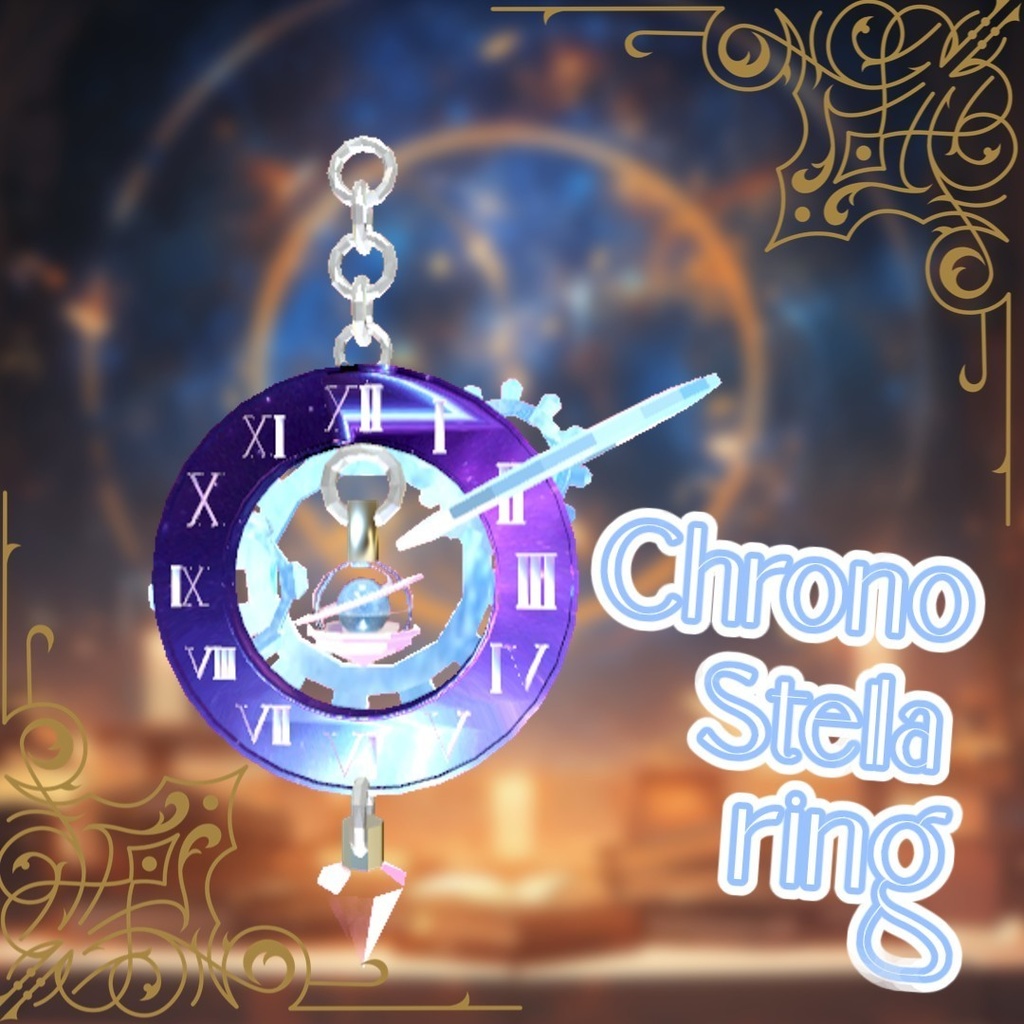 【VRChat想定】アクセサリー「☄Chrono Stella ring☄」【Phys bone】
