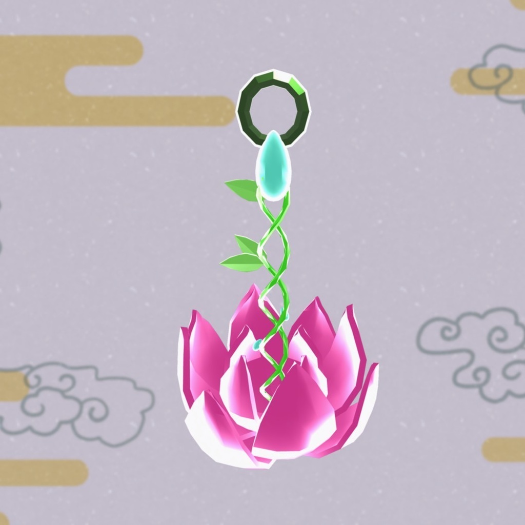 【無料配布】「🐉翠命蓮🐉」【VRChat想定】【Phys bone】