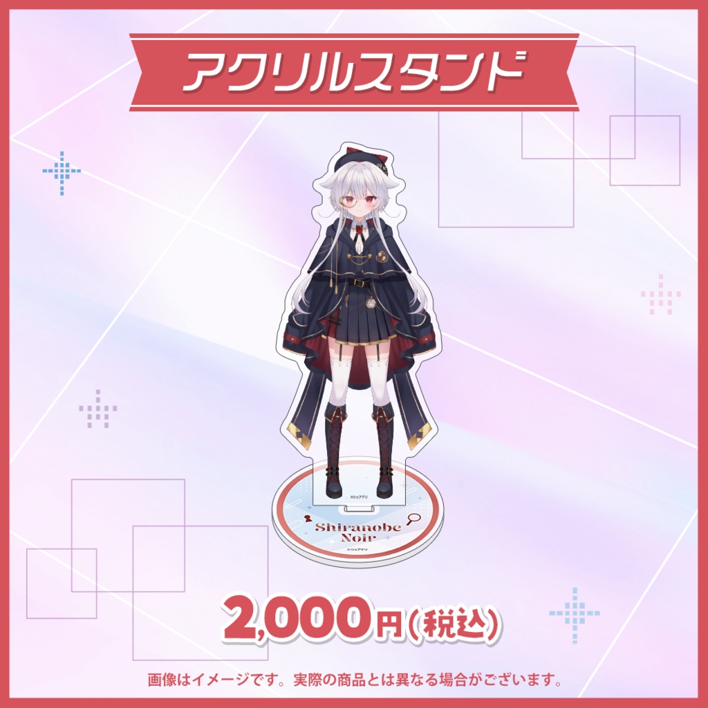 シェアドリ1期生デビュー記念グッズ