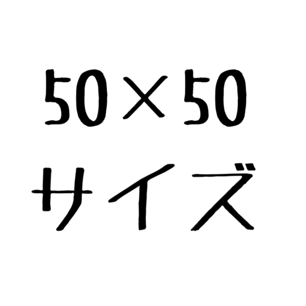咲空アクリルキーホルダー(50×50)