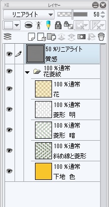 花菱紋2(psdファイル)