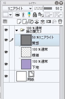 麻の葉文3(psdデータ)