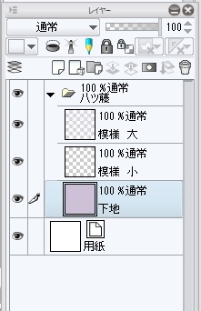 八ツ藤文(psdファイル)