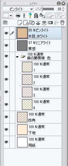 寄木模様4(psdファイル)