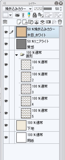 寄木模様6(psdファイル)