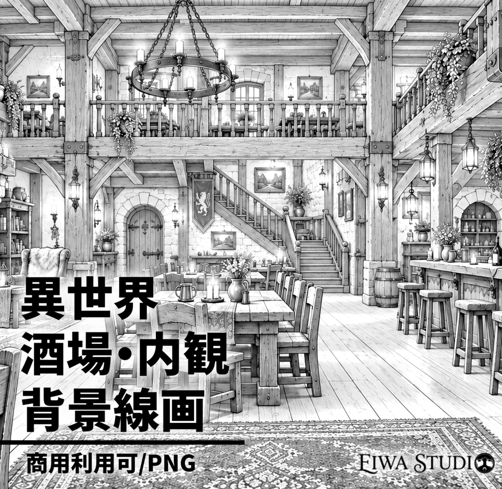 異世界酒場・内観の背景線画素材
