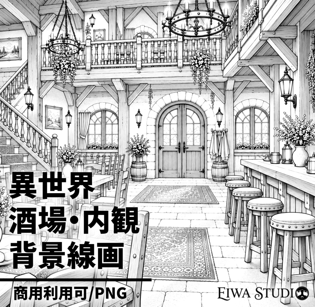 異世界酒場・内観の背景線画素材