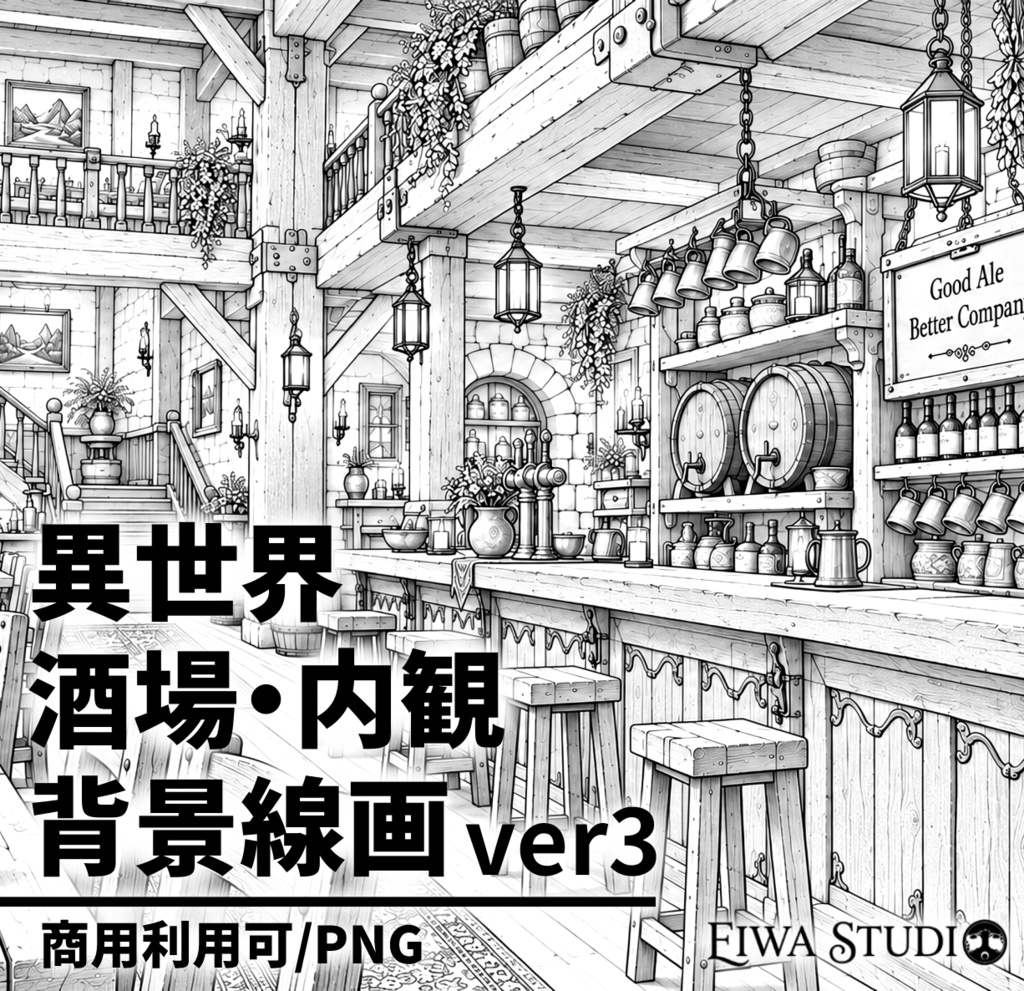 異世界酒場・内観の背景線画素材Ver3