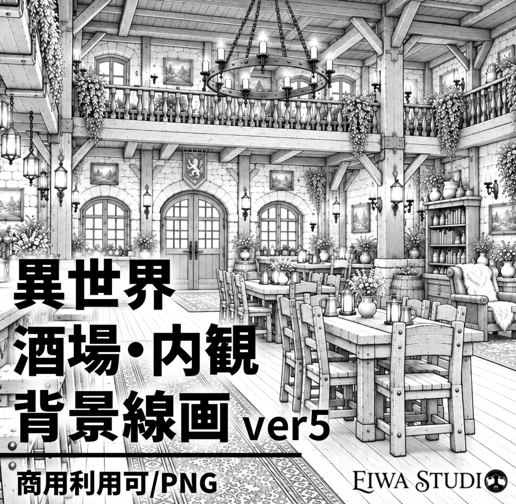 異世界酒場・内観の背景線画素材Ver5