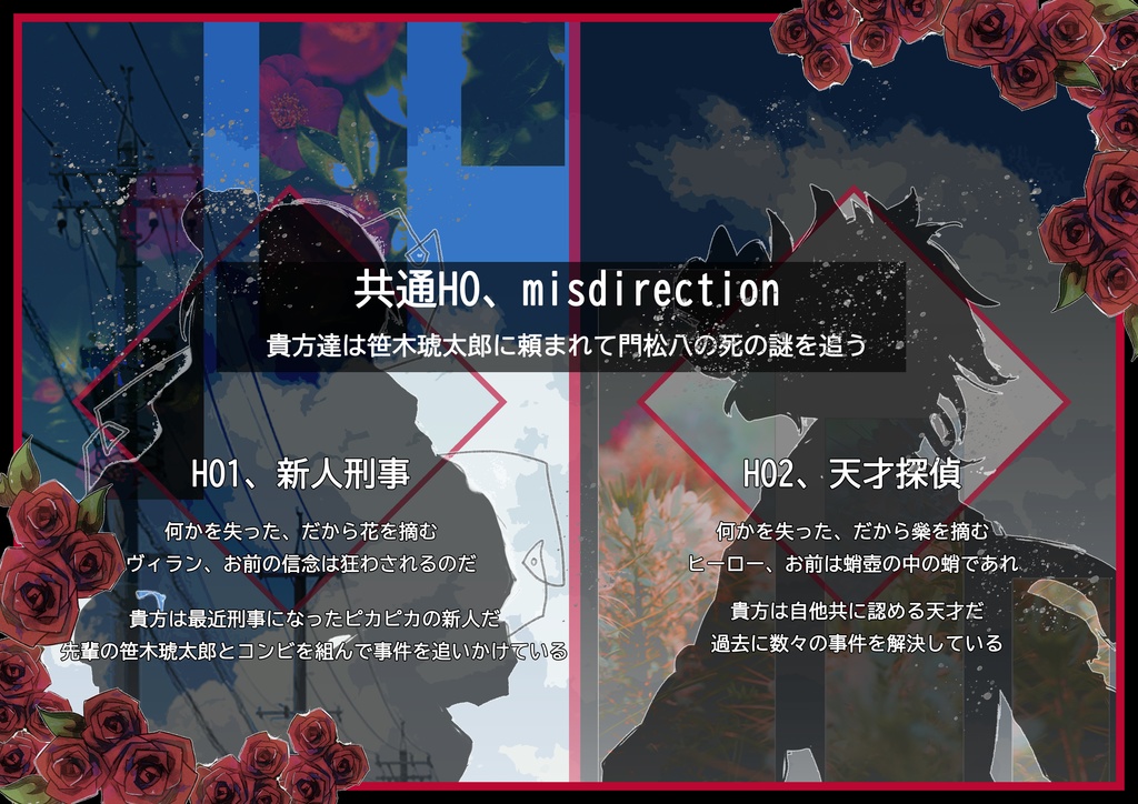 【本編無料】燻製二シンの虚偽SPLL:E195748