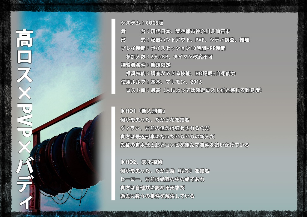 【本編無料】燻製二シンの虚偽SPLL:E195748