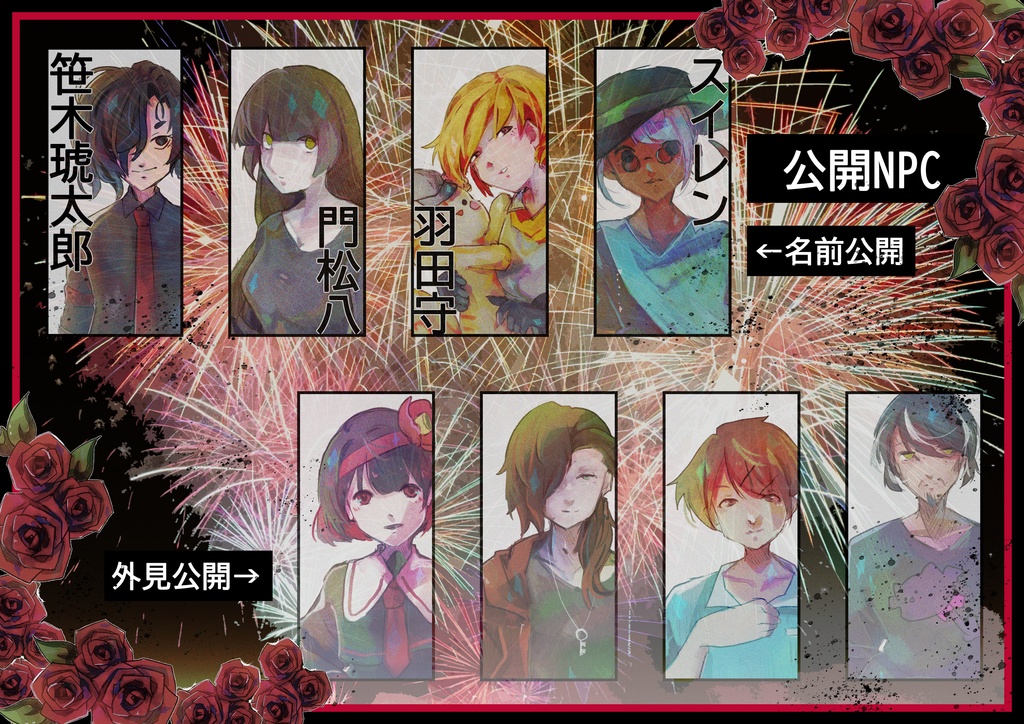 【本編無料】燻製二シンの虚偽SPLL:E195748