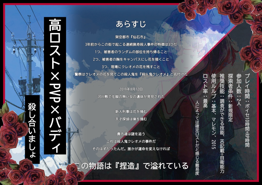 【本編無料】燻製二シンの虚偽SPLL:E195748