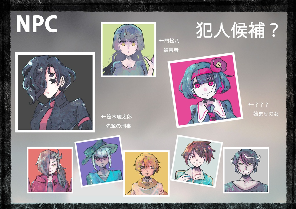 【本編無料】燻製二シンの虚偽SPLL:E195748