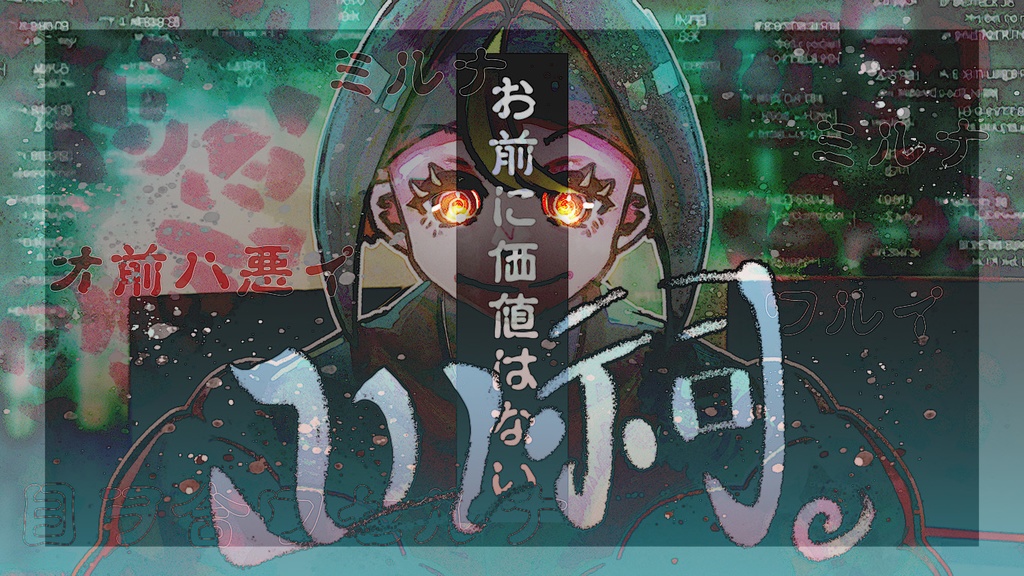 【助けて】山奥の祠から物が盗まれたようだが...【KPレス】