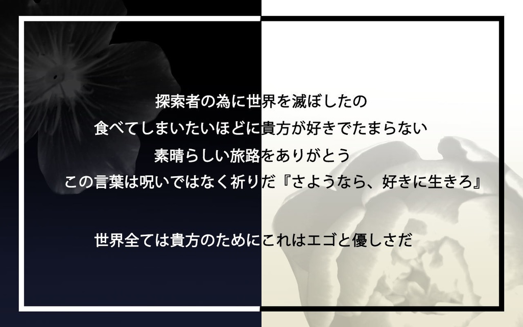 【本編無料】reverse RE birthday SPLL:E194625