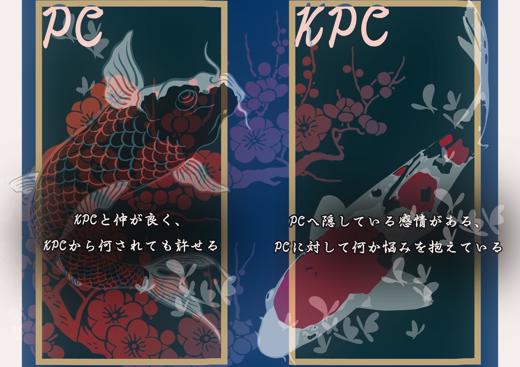 【1/10まで公開】23時59分59秒に閉じ込めて【新年シナリオ】