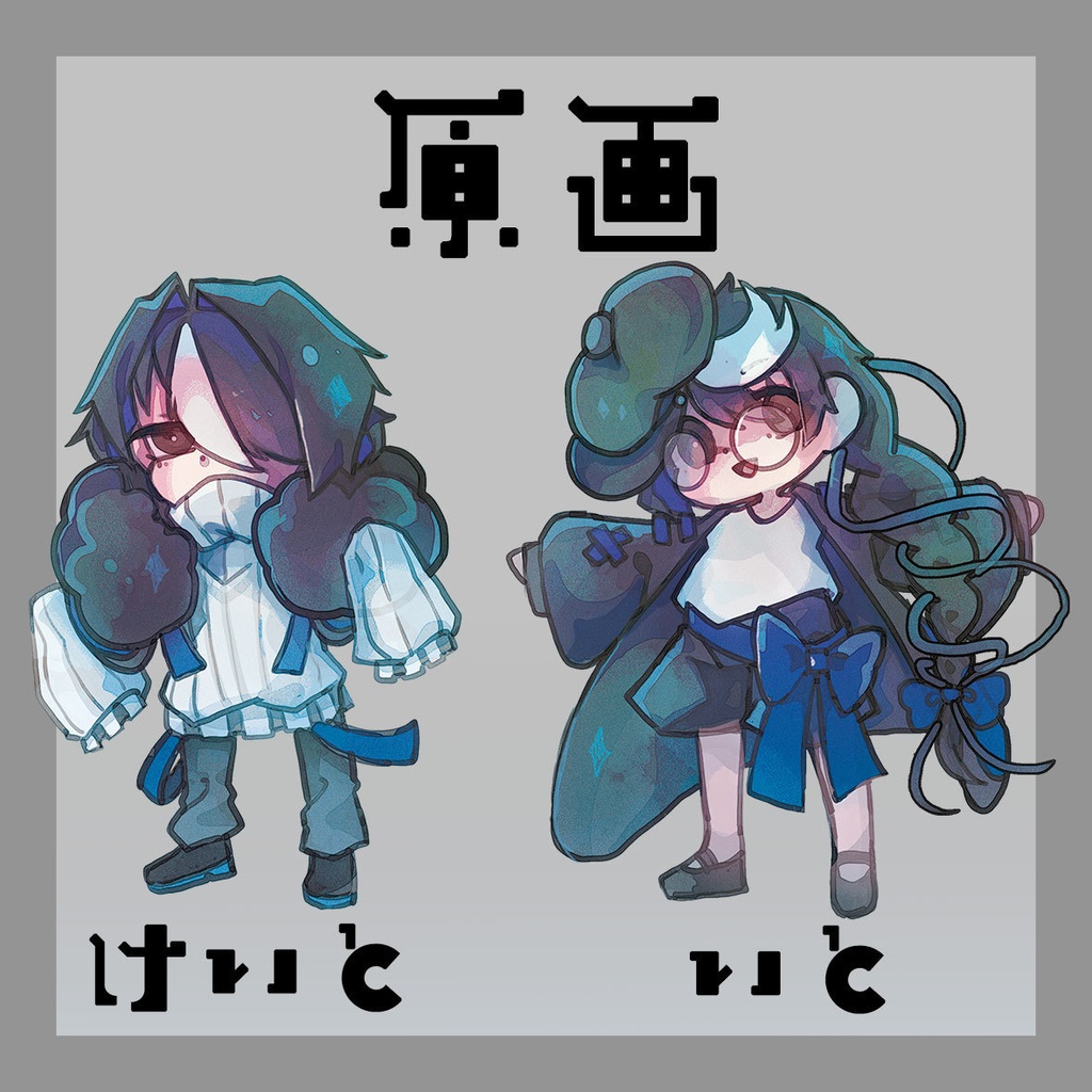 【reverseREbirthday】相生キーホルダー