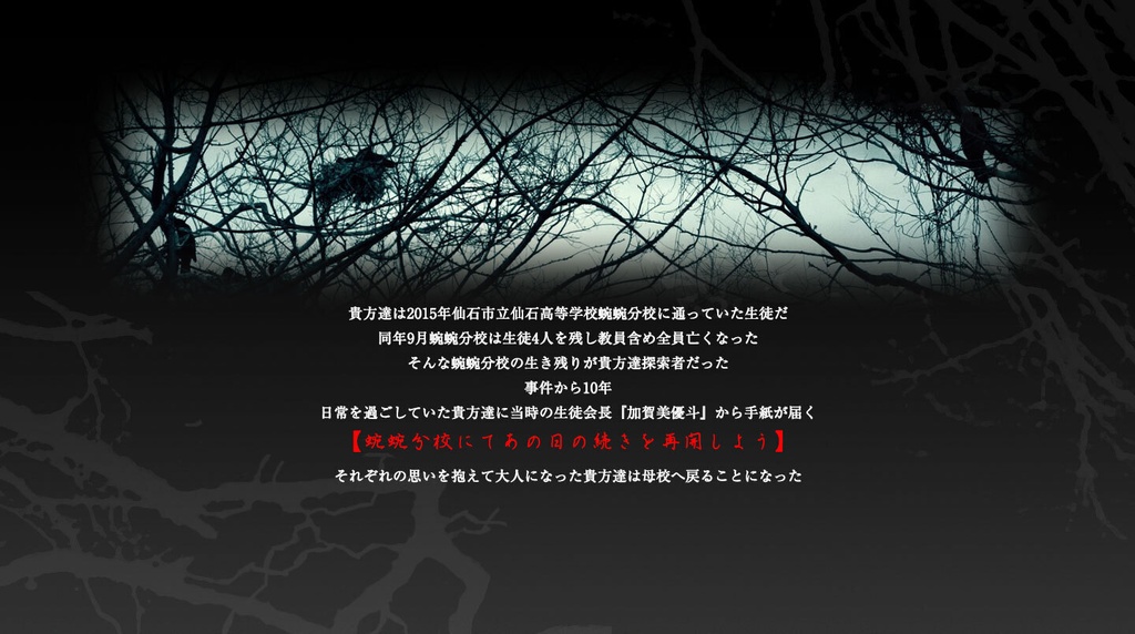 【本編無料】終わった跡の後日談_SPLL:E1884488