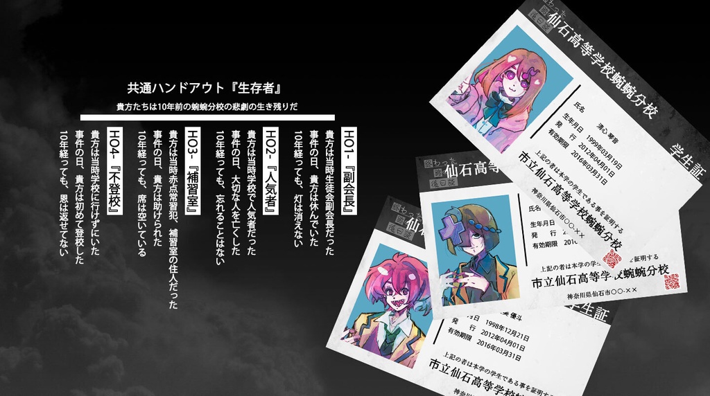 【本編無料】終わった跡の後日談_SPLL:E1884488