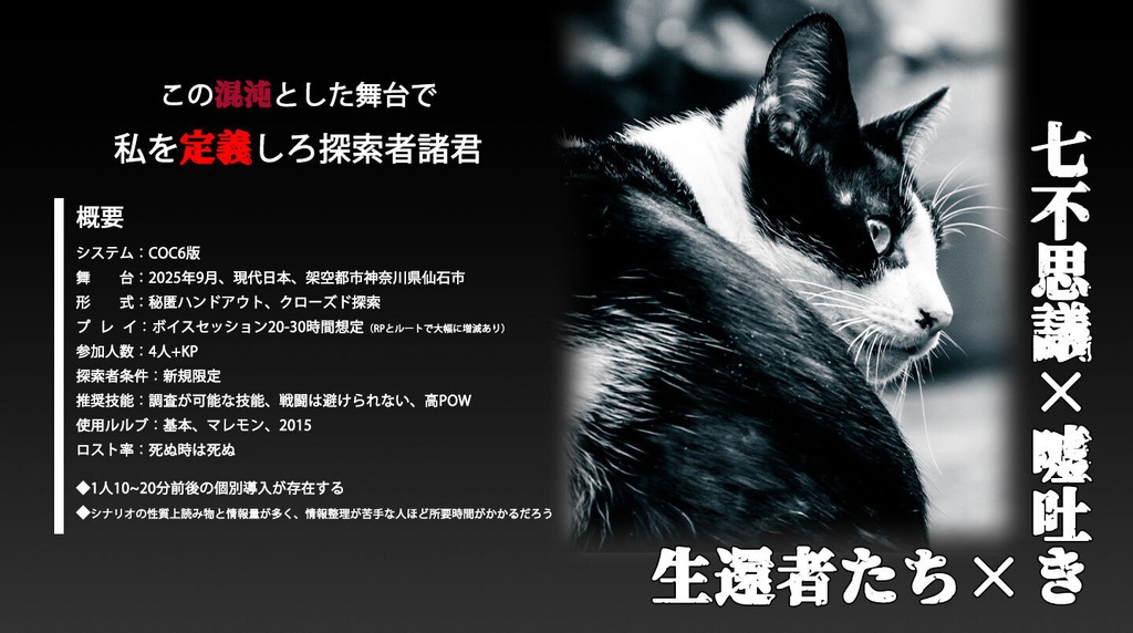【本編無料】終わった跡の後日談_SPLL:E1884488