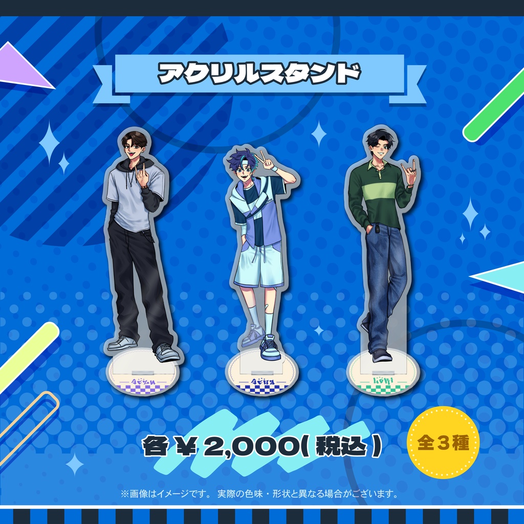 Sena Kiryuin 3rd Anniversary with SSL