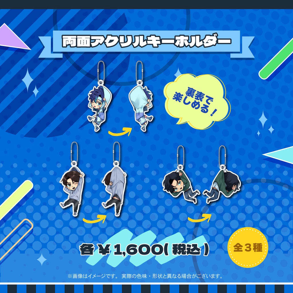 Sena Kiryuin 3rd Anniversary with SSL