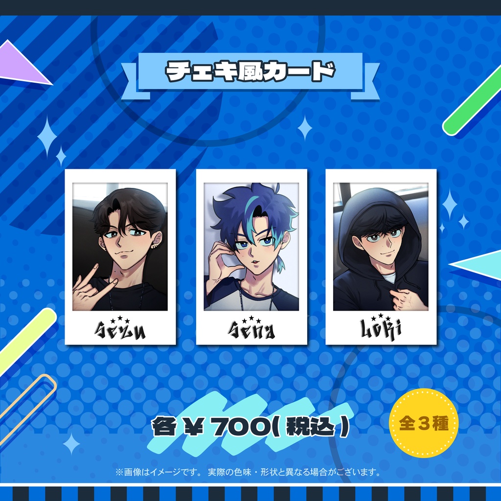 Sena Kiryuin 3rd Anniversary with SSL