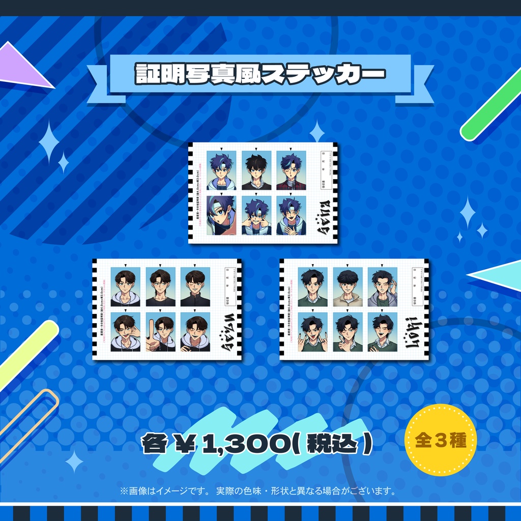 Sena Kiryuin 3rd Anniversary with SSL