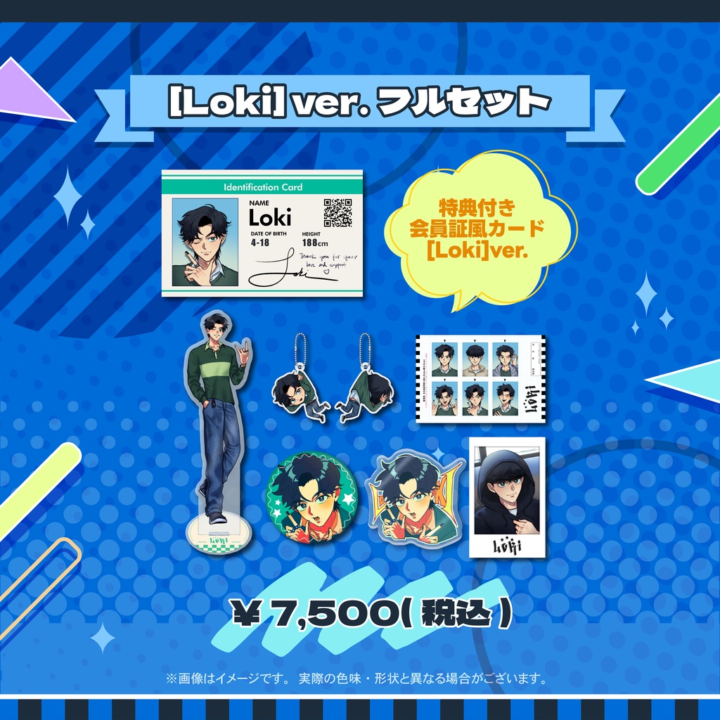 Sena Kiryuin 3rd Anniversary with SSL