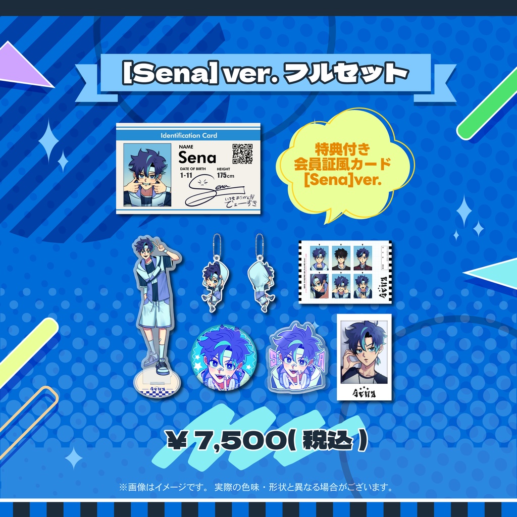 Sena Kiryuin 3rd Anniversary with SSL