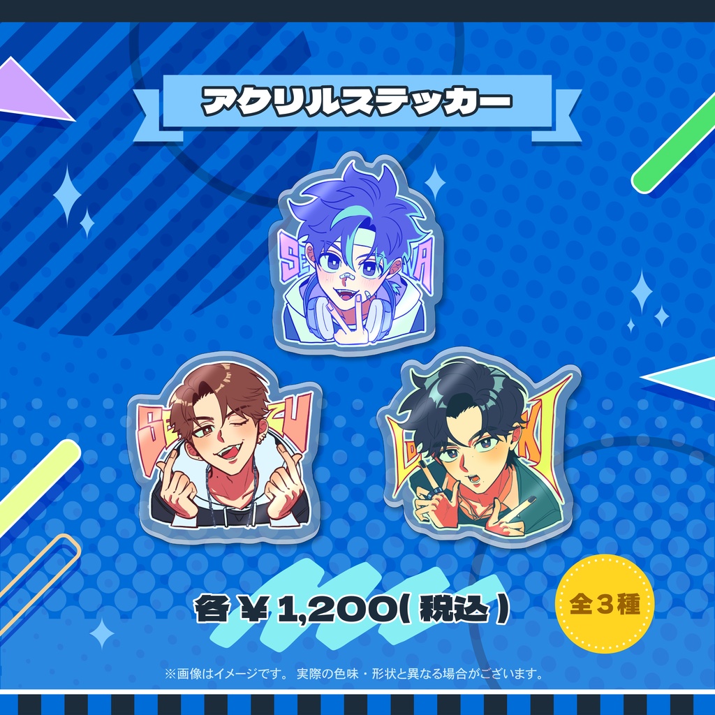 Sena Kiryuin 3rd Anniversary with SSL