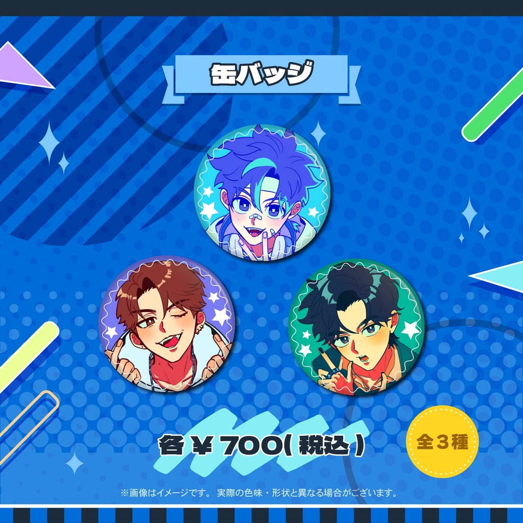 Sena Kiryuin 3rd Anniversary with SSL