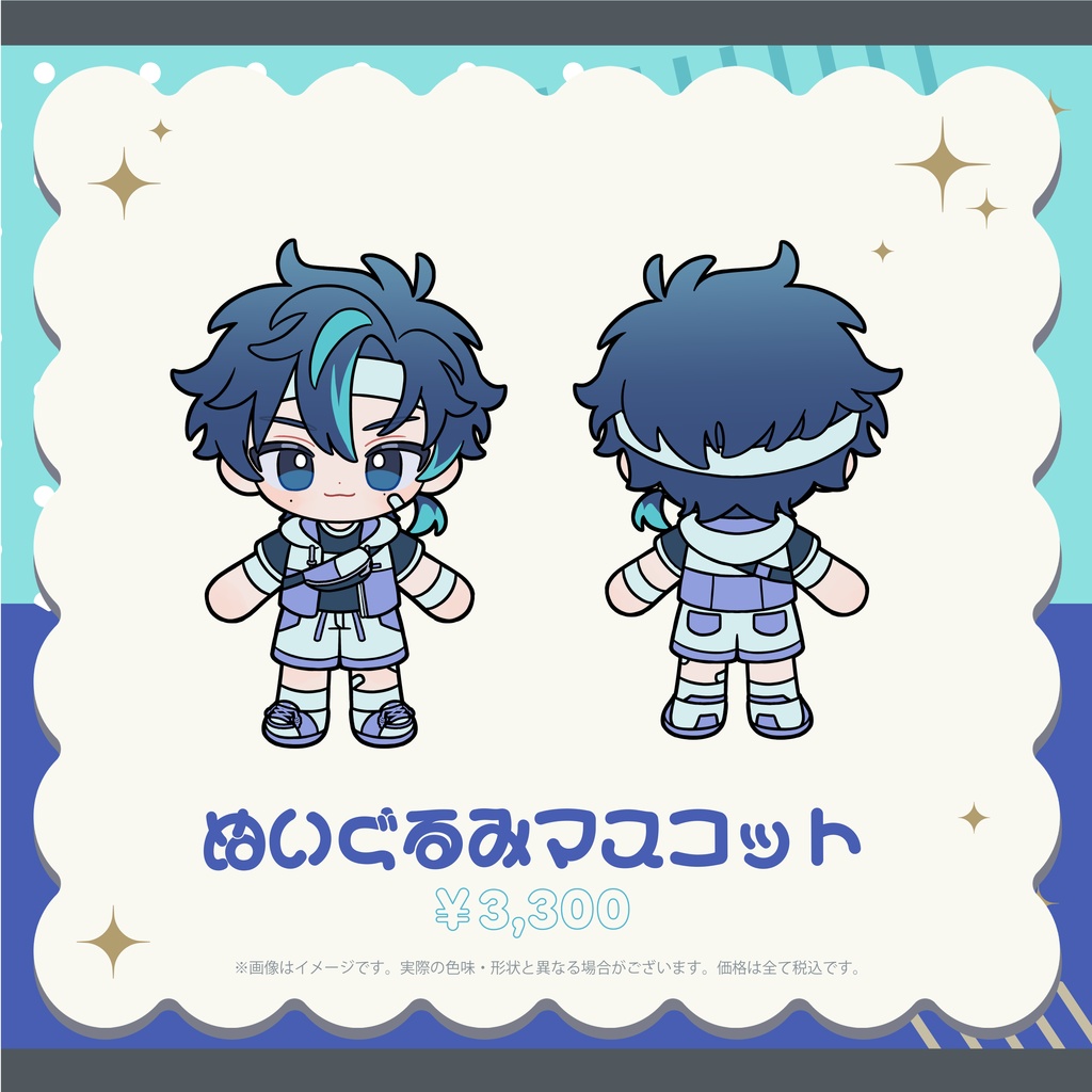 Sena Kiryuin Birthday Goods 2026