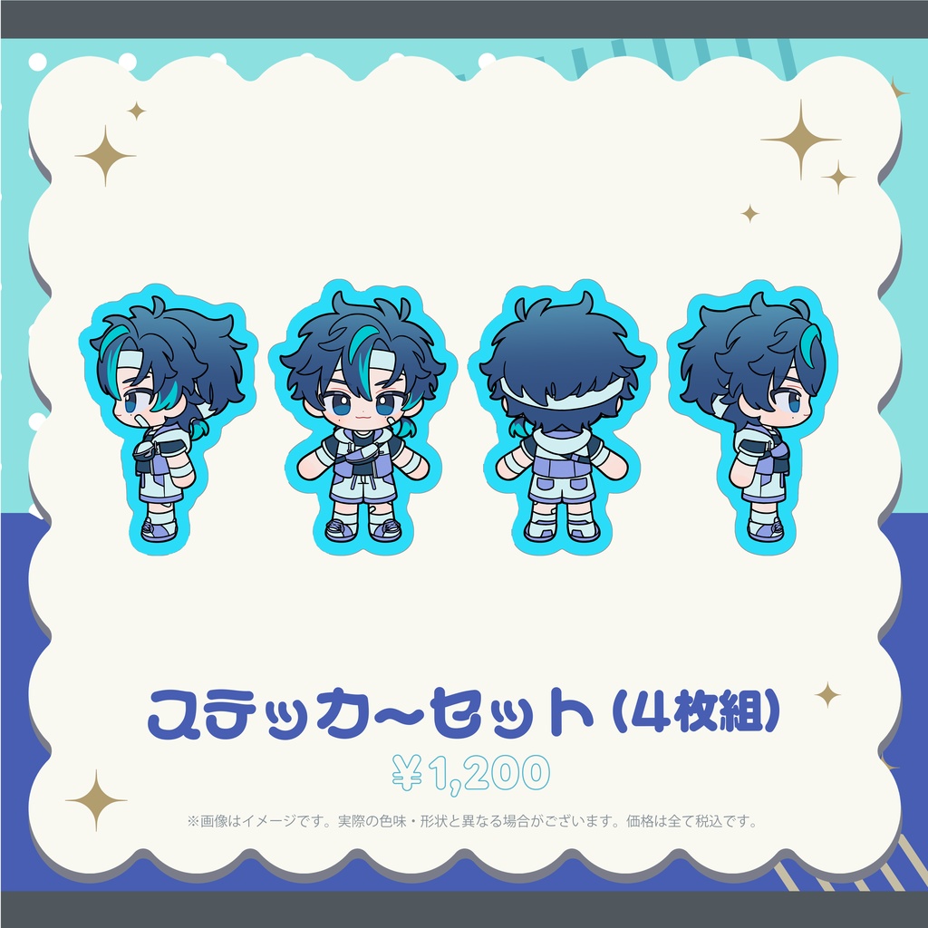 Sena Kiryuin Birthday Goods 2026