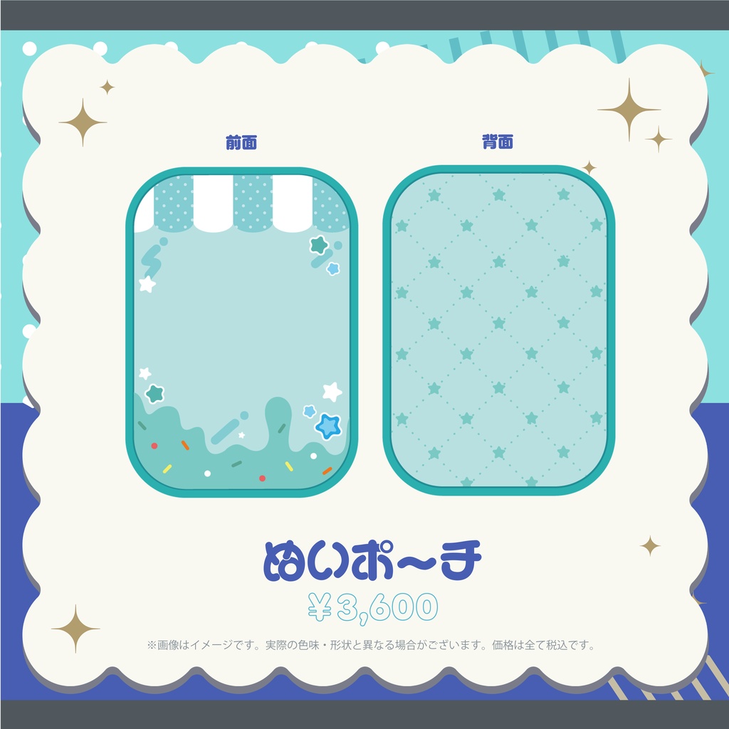 Sena Kiryuin Birthday Goods 2026