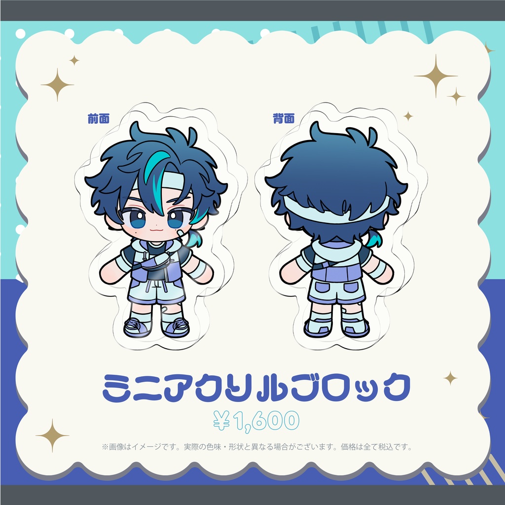 Sena Kiryuin Birthday Goods 2026