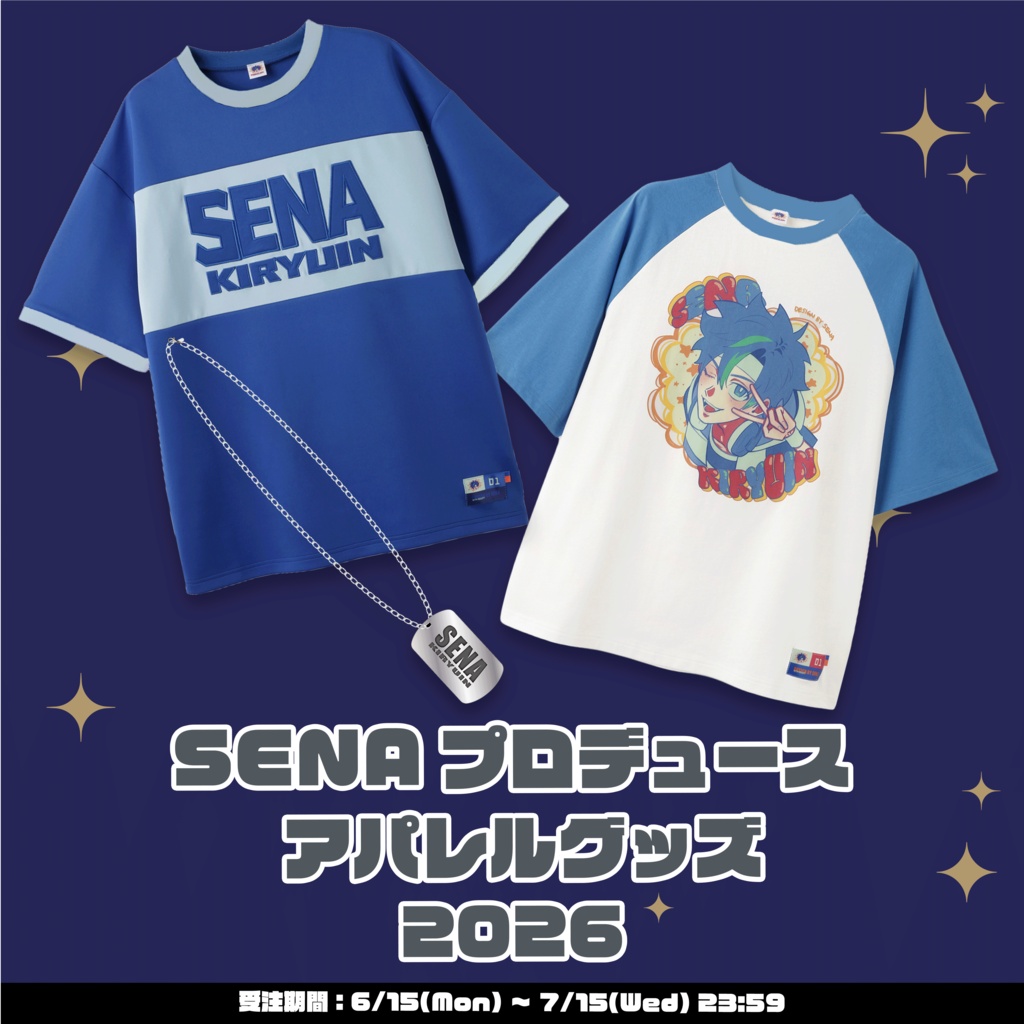 Senaプロデュース アパレルグッズ 2026