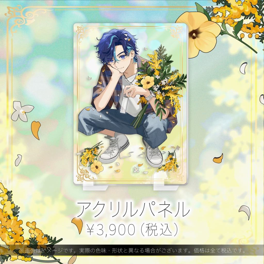 SENA KIRYUIN フレグランスグッズ